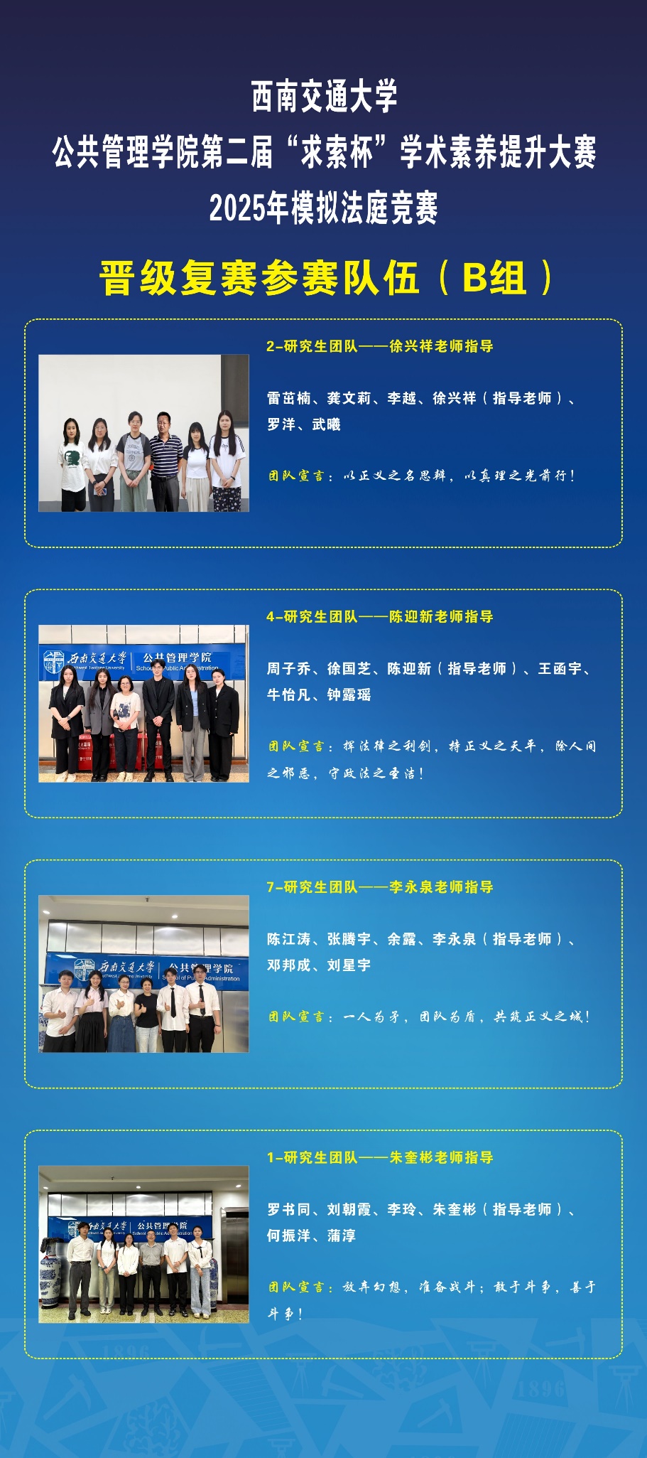 澳洲幸运10计划