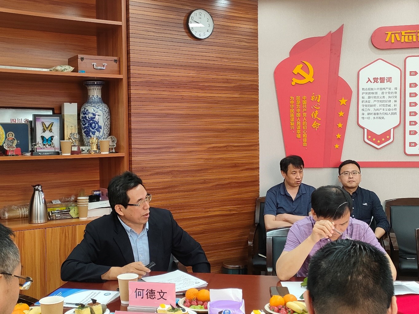 澳洲幸运10计划