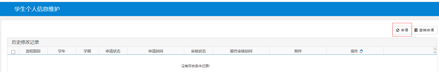 澳洲幸运10计划
