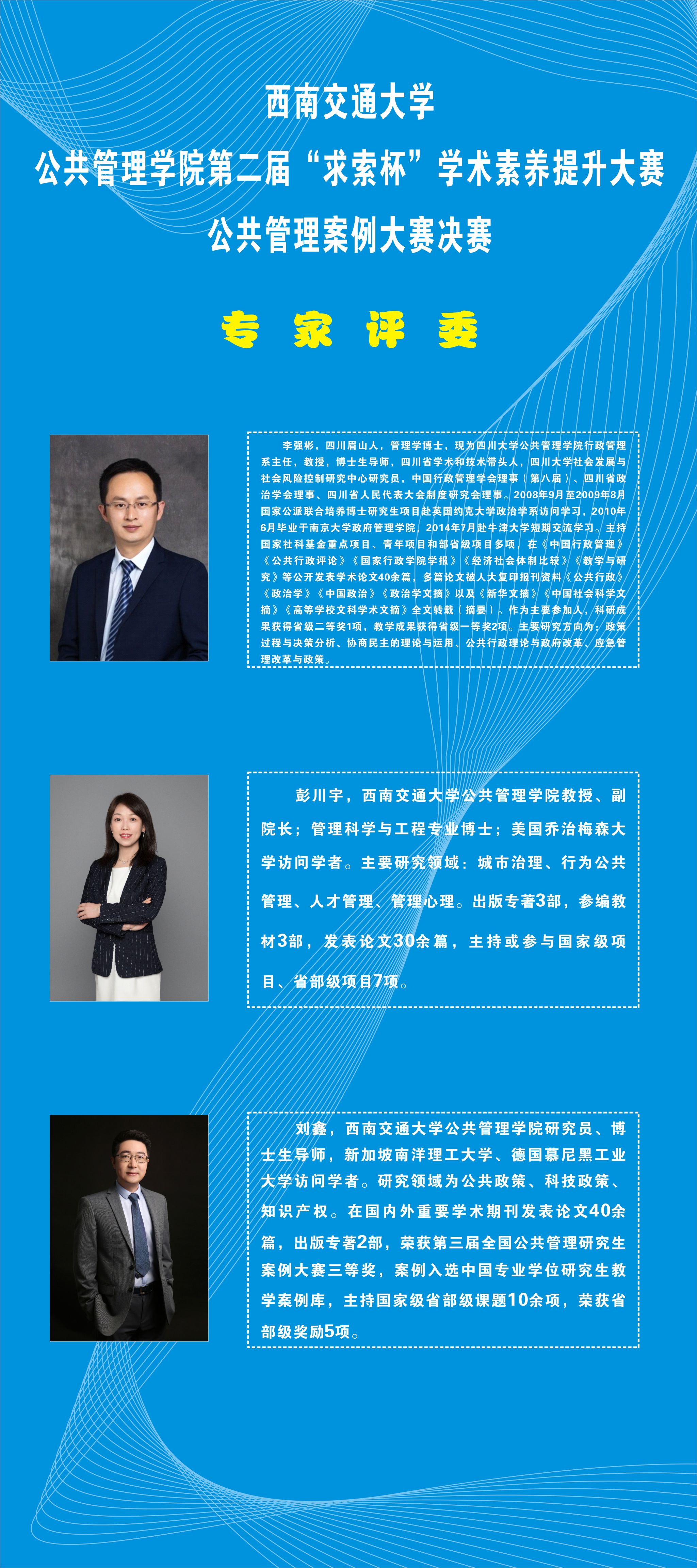 澳洲幸运10计划