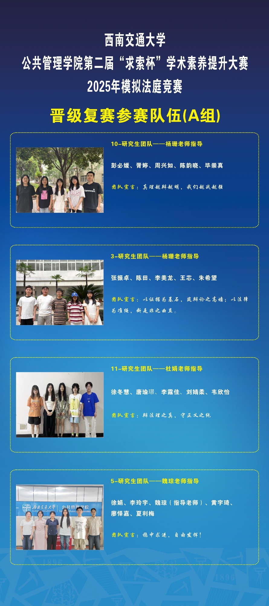 澳洲幸运10计划