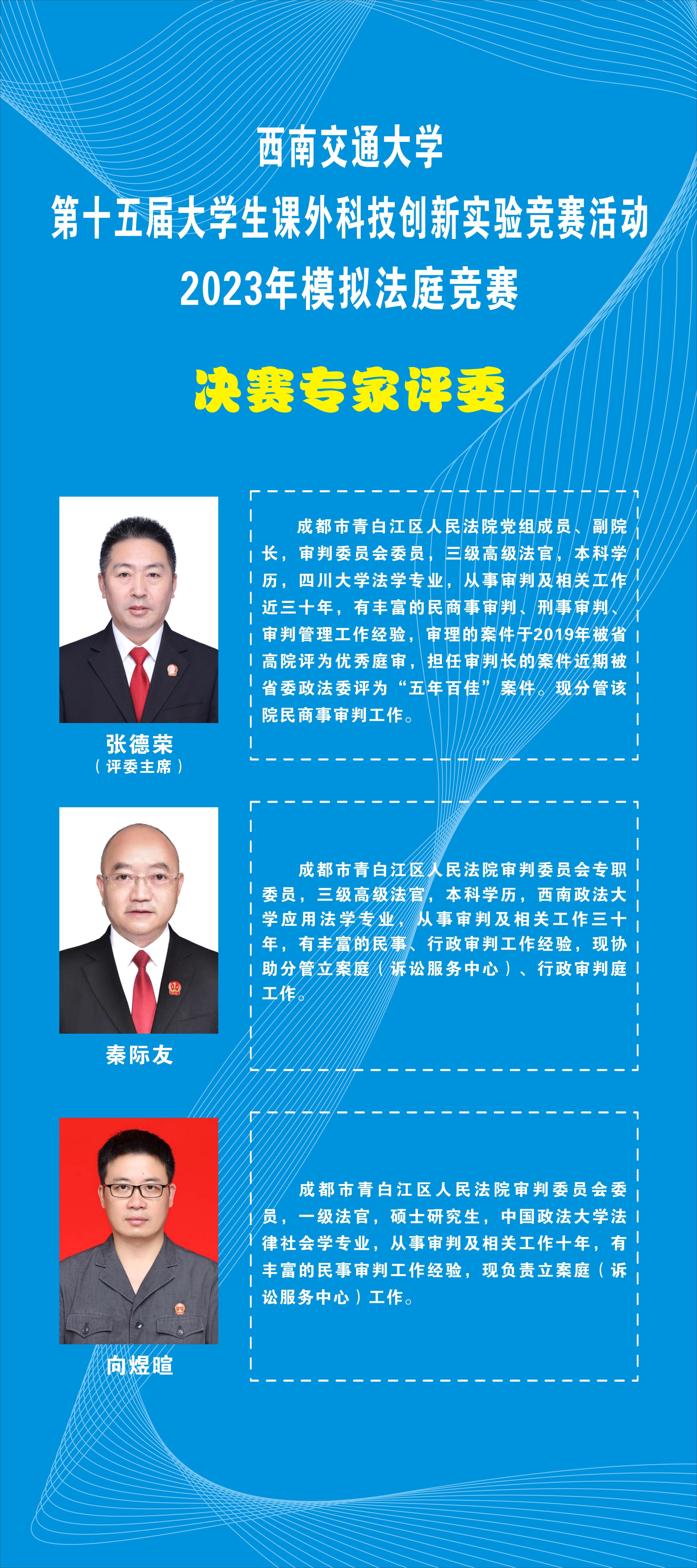 澳洲幸运10计划