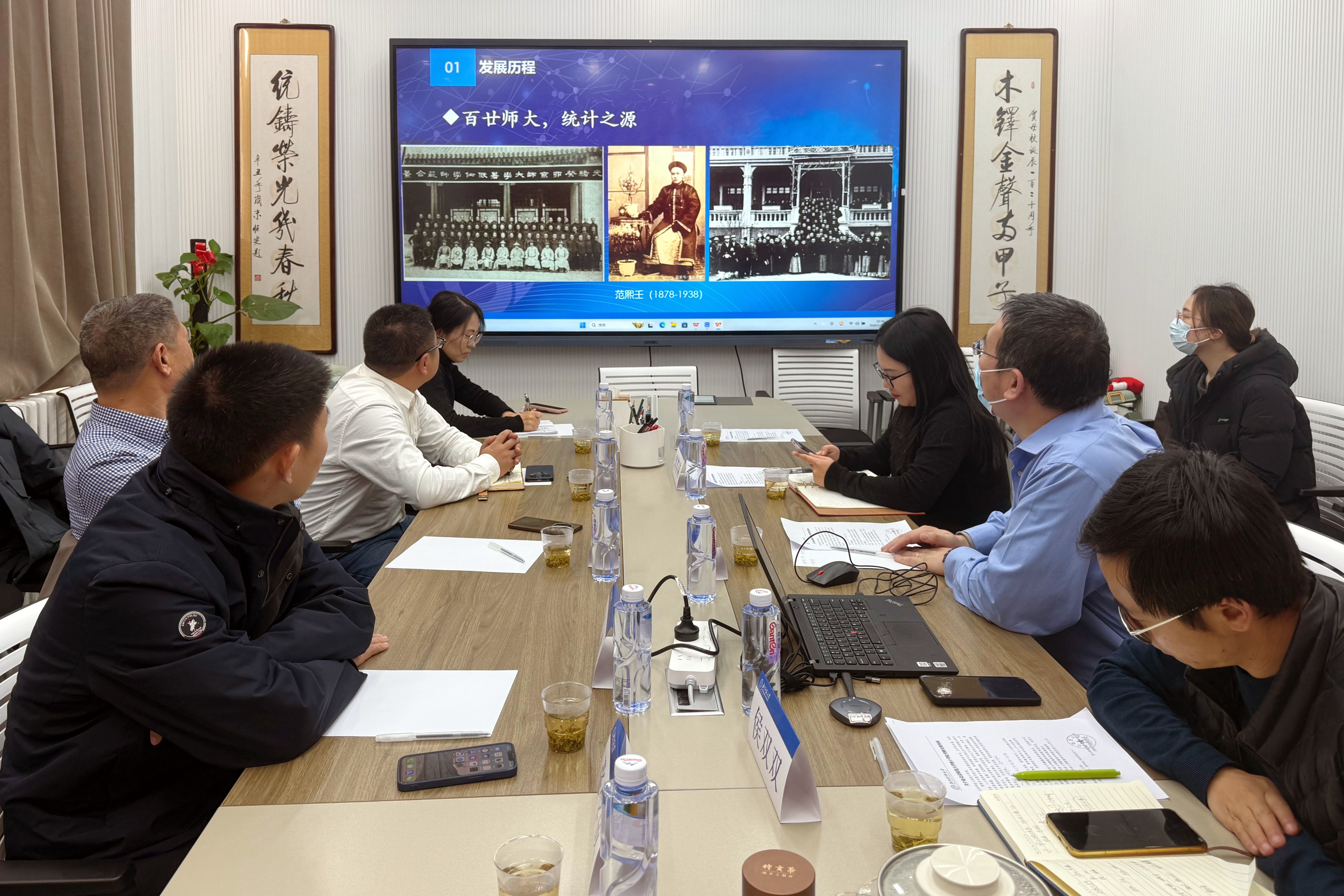 澳洲幸运10计划