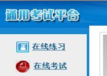 澳洲幸运10计划