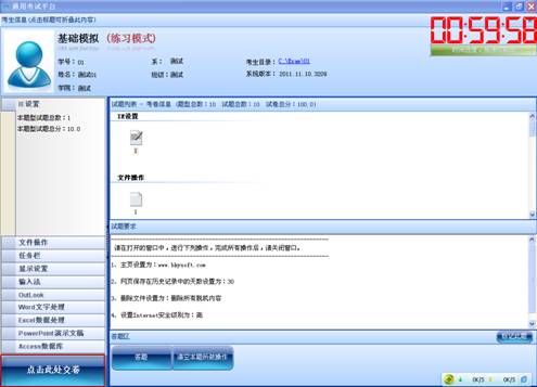 //info.aus10plan.com/images/11/12/09/h2qdv6qxt6/cohd_image005.jpg