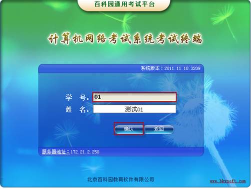//info.aus10plan.com/images/11/12/09/h2qdv6qxt6/cohd_image002.jpg